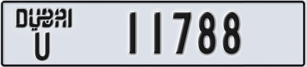 UAE License Plate Dubai U 11788