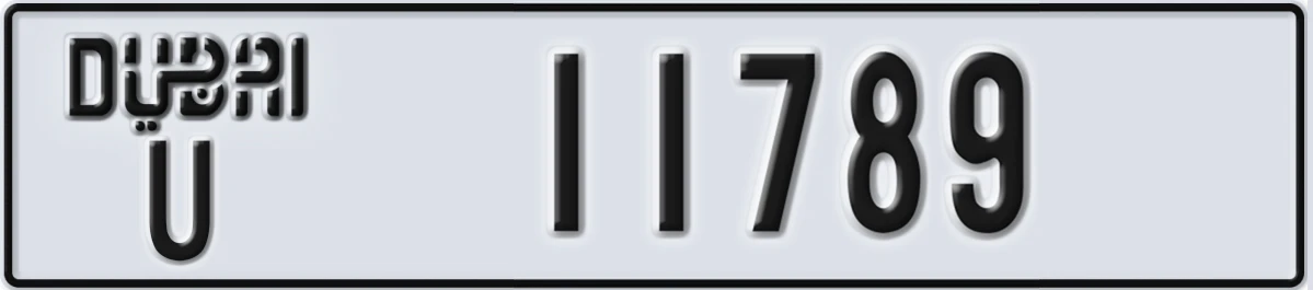 UAE License Plate Dubai U 11789