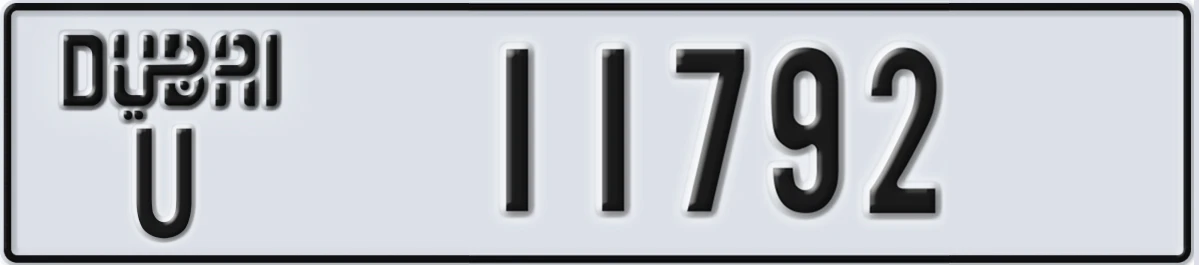 UAE License Plate Dubai U 11792