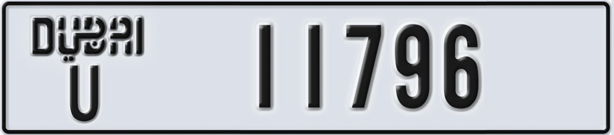 UAE License Plate Dubai U 11796