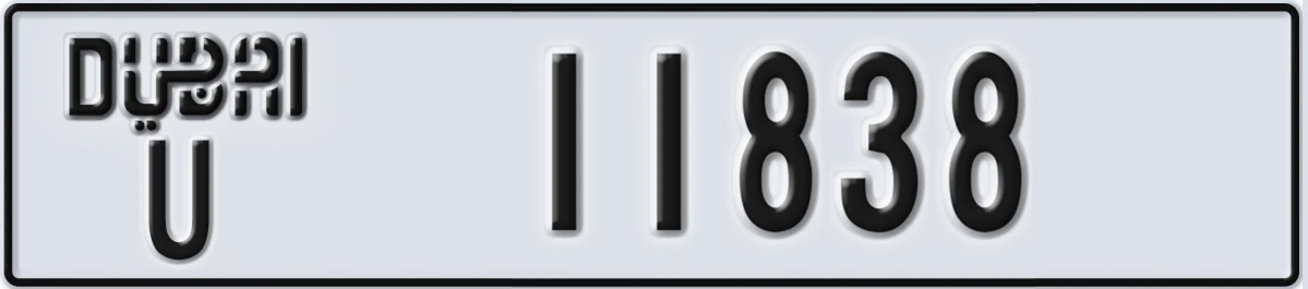 UAE License Plate Dubai U 11838
