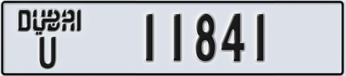 UAE License Plate Dubai U 11841