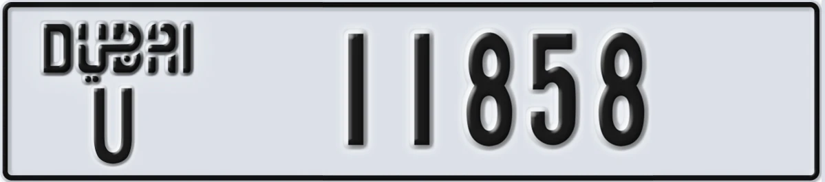 UAE License Plate Dubai U 11858