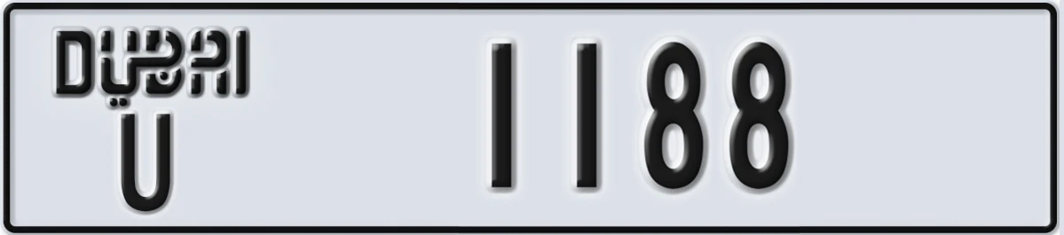 UAE License Plate Dubai U 1188