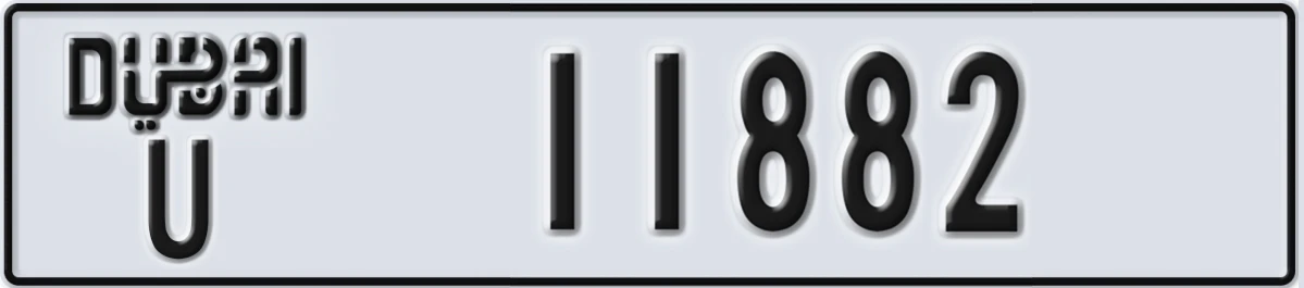 UAE License Plate Dubai U 11882