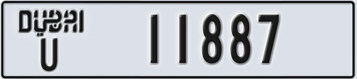 UAE License Plate Dubai U 11887