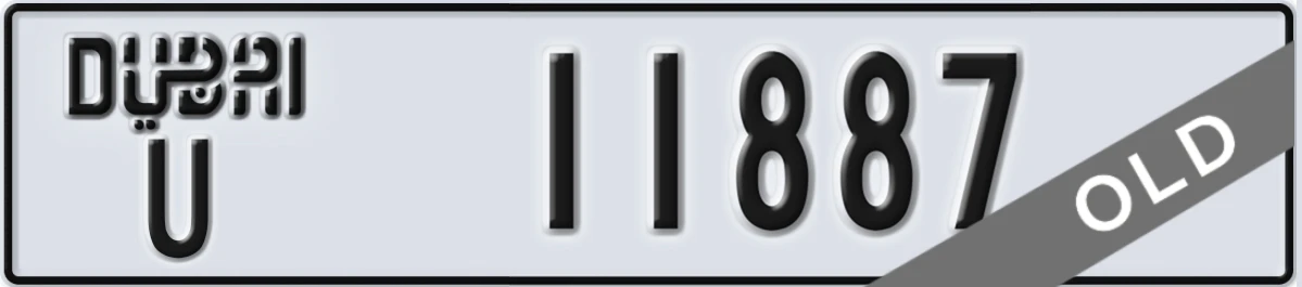 UAE License Plate Dubai U 11887