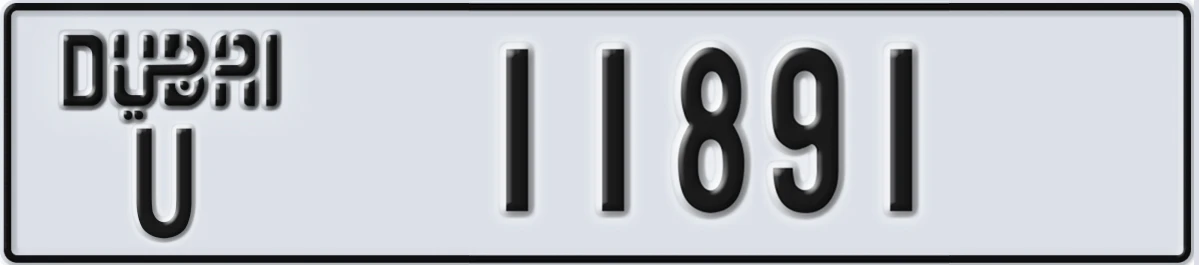 UAE License Plate Dubai U 11891