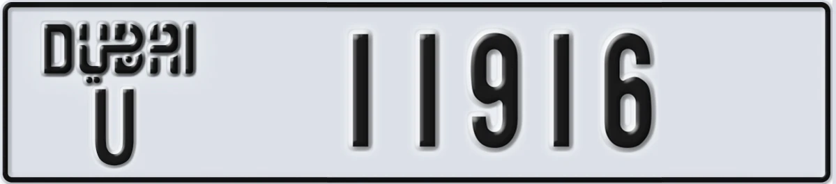 UAE License Plate Dubai U 11916
