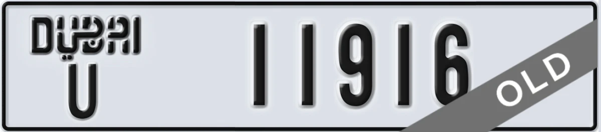 UAE License Plate Dubai U 11916