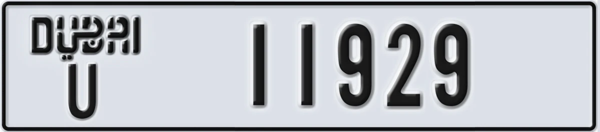 UAE License Plate Dubai U 11929