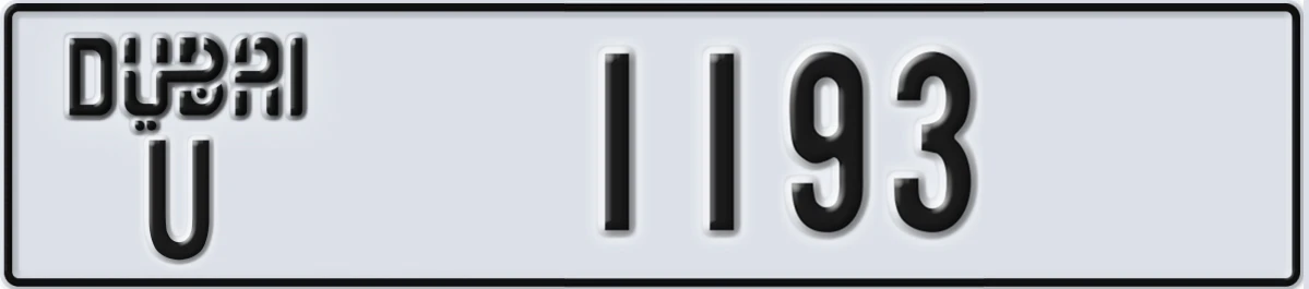 UAE License Plate Dubai U 1193