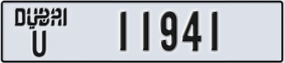 UAE License Plate Dubai U 11941