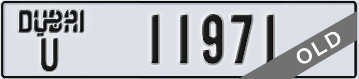 UAE License Plate Dubai U 11971