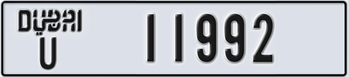 UAE License Plate Dubai U 11992