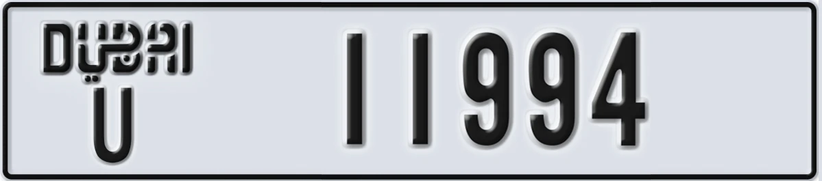 UAE License Plate Dubai U 11994