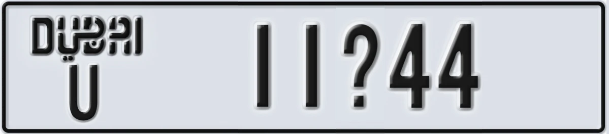 UAE License Plate Dubai U 11X44