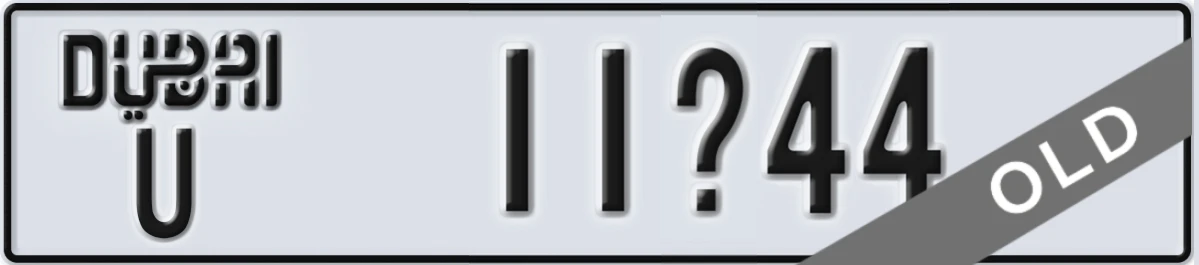 UAE License Plate Dubai U 11X44