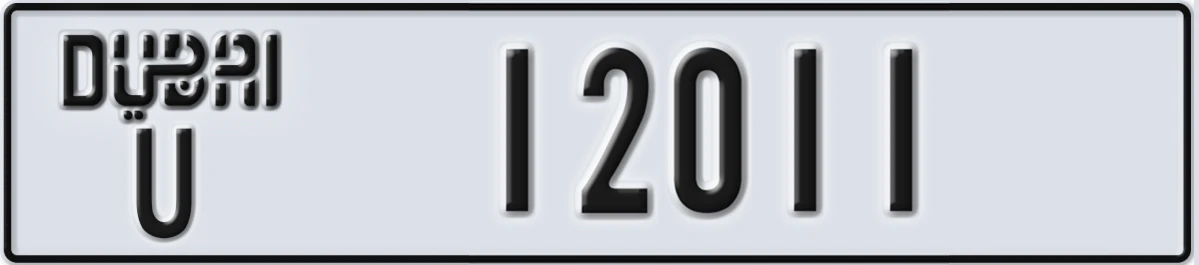 UAE License Plate Dubai U 12011