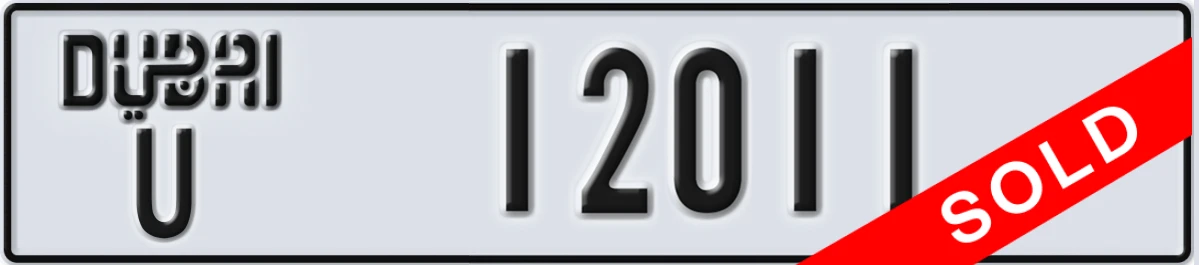 UAE License Plate Dubai U 12011