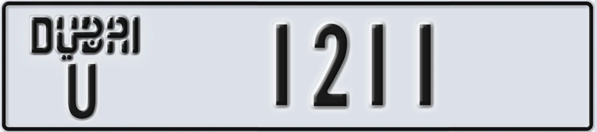 UAE License Plate Dubai U 1211
