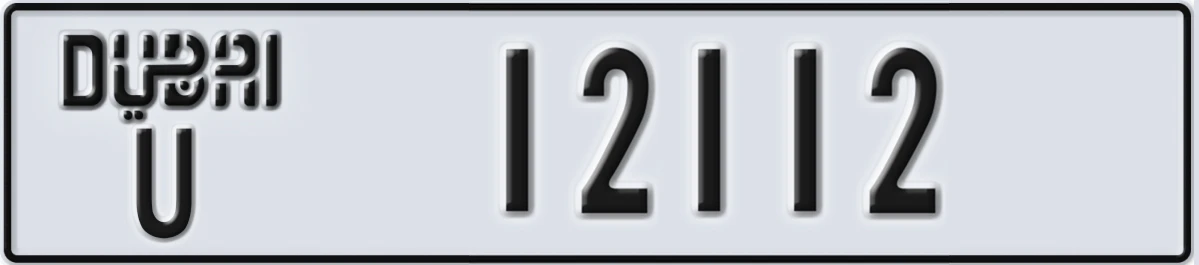 UAE License Plate Dubai U 12112