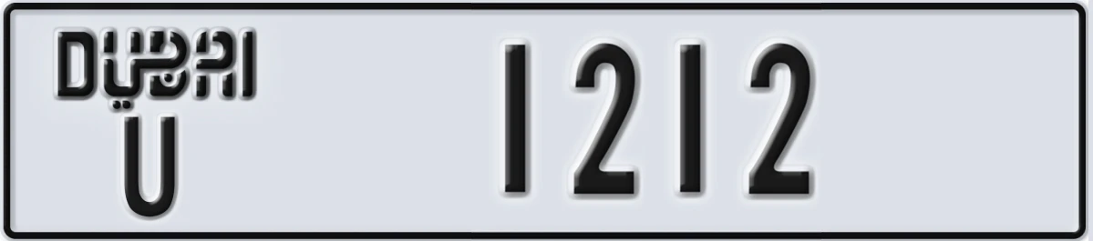 UAE License Plate Dubai U 1212