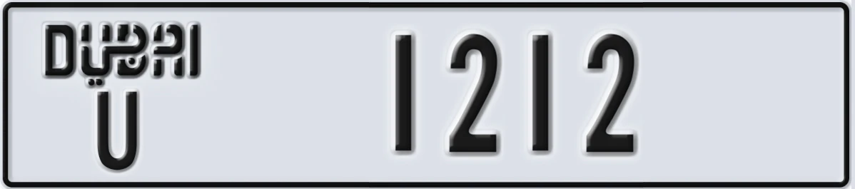 UAE License Plate Dubai U 1212