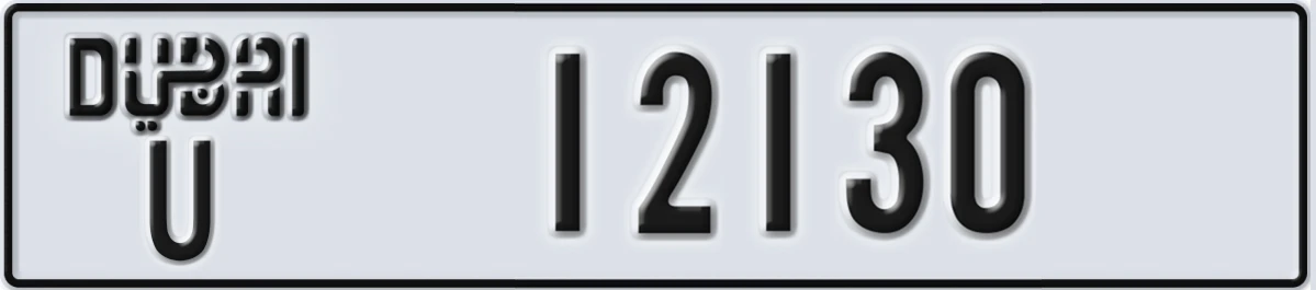 UAE License Plate Dubai U 12130