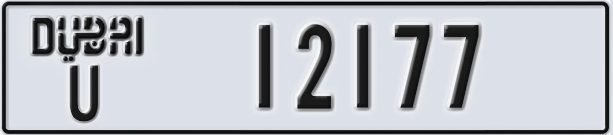 UAE License Plate Dubai U 12177