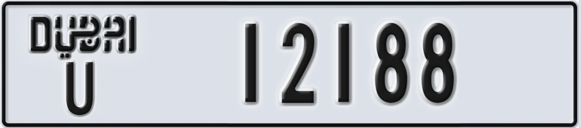 UAE License Plate Dubai U 12188