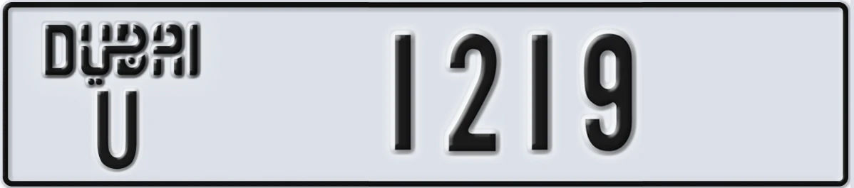 UAE License Plate Dubai U 1219