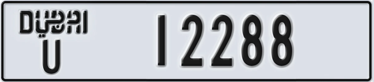 UAE License Plate Dubai U 12288