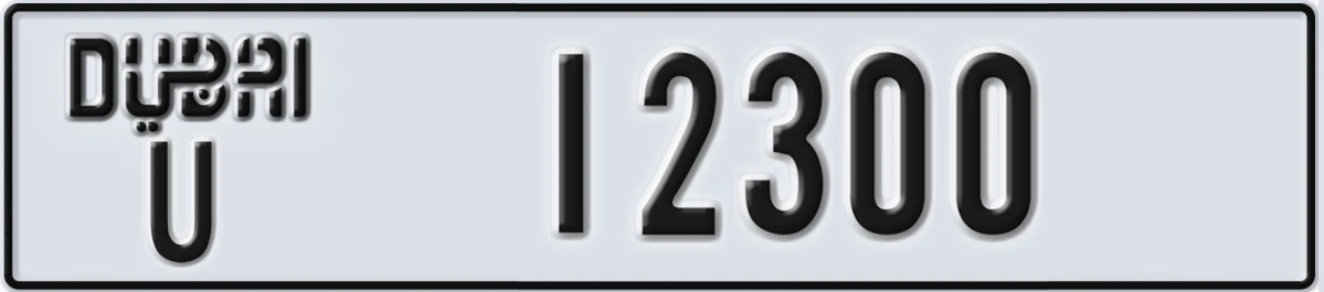 UAE License Plate Dubai U 12300