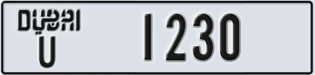 UAE License Plate Dubai U 1230X