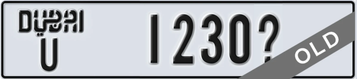 UAE License Plate Dubai U 1230X