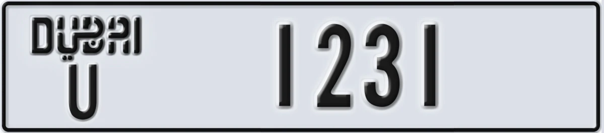 UAE License Plate Dubai U 1231