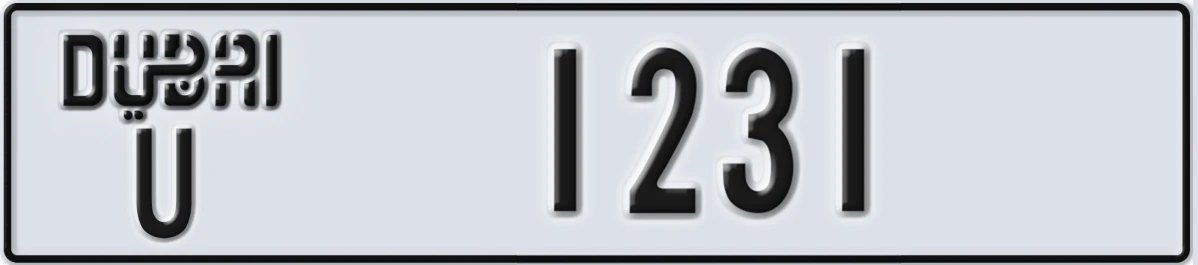 UAE License Plate Dubai U 1231