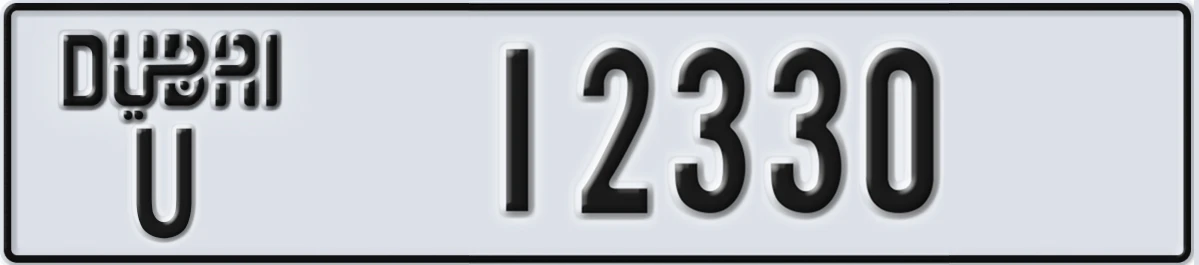 UAE License Plate Dubai U 12330