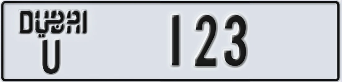 UAE License Plate Dubai U 123X