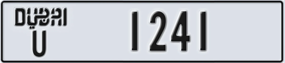 UAE License Plate Dubai U 1241
