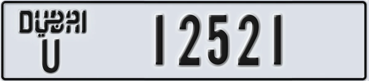 UAE License Plate Dubai U 12521