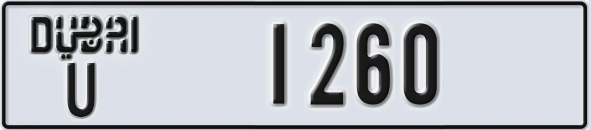 UAE License Plate Dubai U 1260