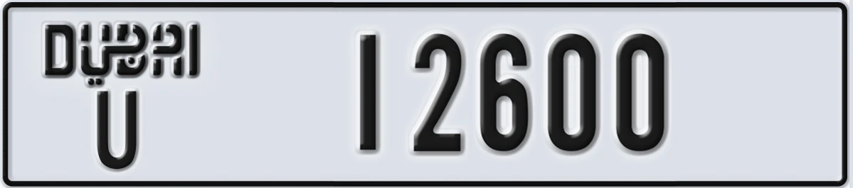 UAE License Plate Dubai U 12600