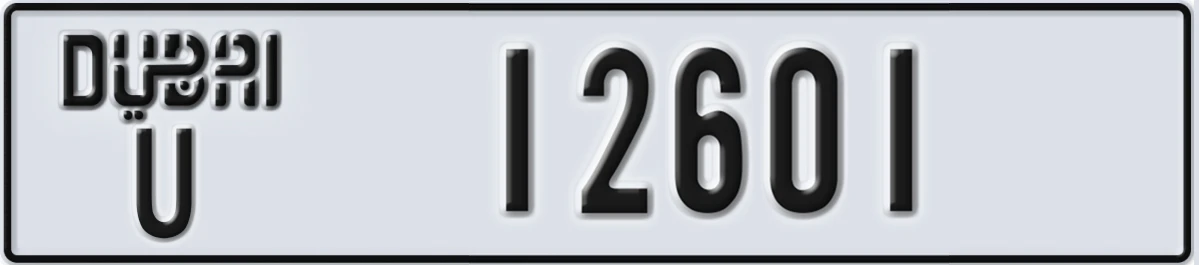 UAE License Plate Dubai U 12601