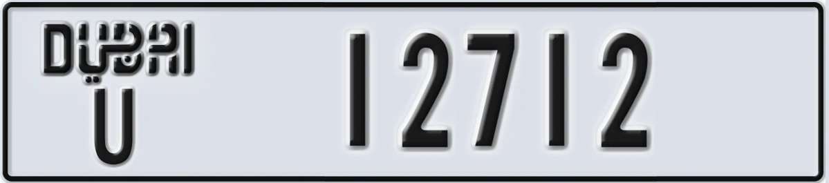 UAE License Plate Dubai U 12712