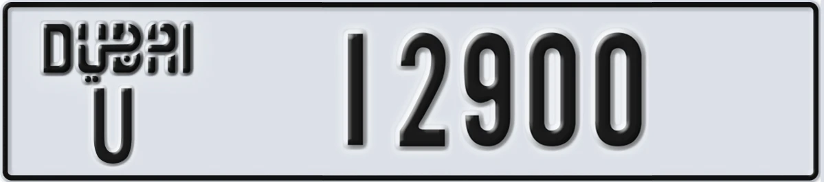 UAE License Plate Dubai U 12900