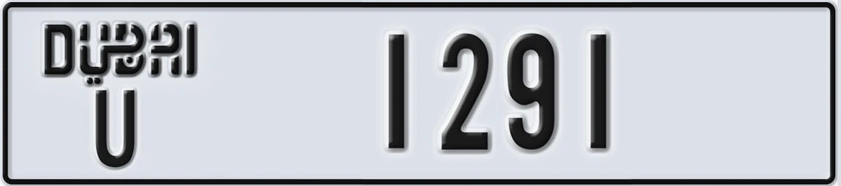 UAE License Plate Dubai U 1291