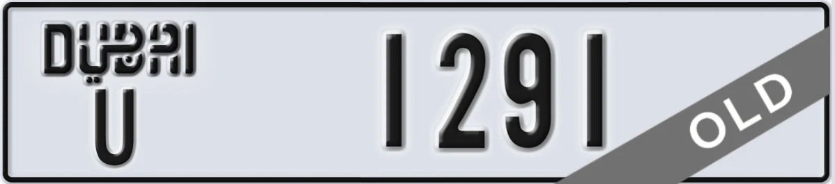 UAE License Plate Dubai U 1291