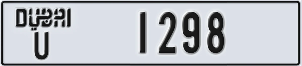 UAE License Plate Dubai U 1298